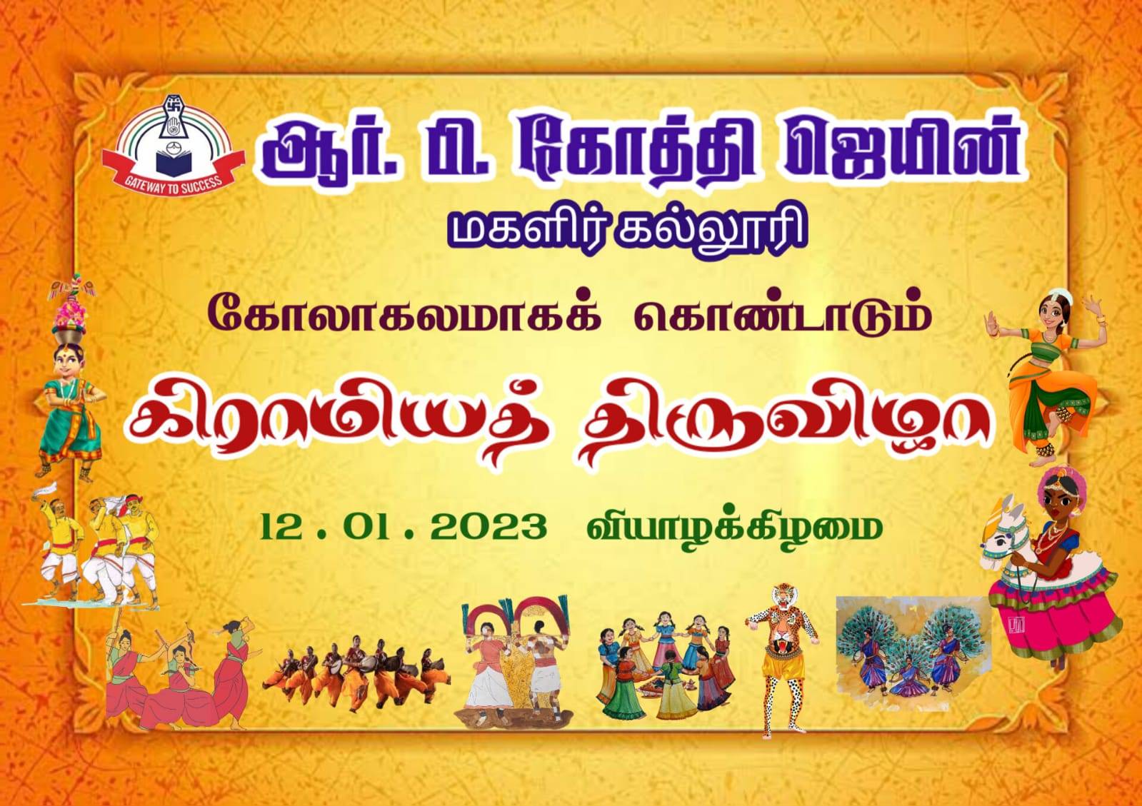 PONGAL CELEBRATION - 2023